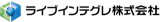 ライブインテグレのロゴ