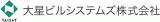 大星ビルシステムズのロゴ
