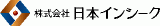 日本インシークのロゴ