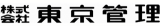 東京管理のロゴ