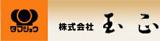 玉正のロゴ