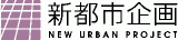 新都市企画のロゴ
