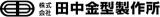 田中金型製作所のロゴ