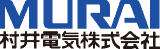 村井電気のロゴ