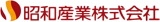 昭和産業（電子）のロゴ