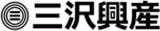 三沢興産のロゴ