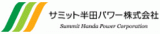 サミット半田パワーのロゴ