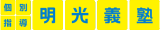 G-netのロゴ