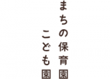 ナチュラルスマイルジャパンのロゴ