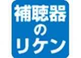 ヒヤリング・ディストリビュータ・ジャパンのロゴ