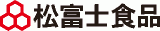 松富士食品のロゴ