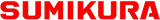 SUMIKURAのロゴ