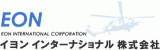 イヨンインターナショナルのロゴ