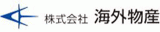 海外物産のロゴ