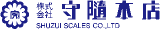 守隨本店のロゴ