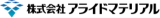 アライドマテリアルのロゴ