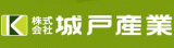 城戸産業のロゴ