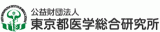 公益財団法人東京都医学総合研究所のロゴ