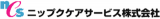 ニップクケアサービスのロゴ