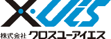 クロスユーアイエスのロゴ