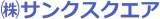 サンクスクエアのロゴ