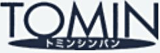 トミンシンパンのロゴ