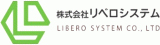 リベロシステムのロゴ