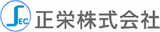正栄（機械関連）のロゴ
