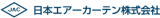 日本エアーカーテンのロゴ