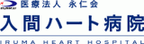 医療法人永仁会のロゴ