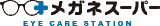 メガネスーパー（旧：VHリテールサービス）のロゴ