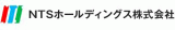 NTSホールディングスのロゴ
