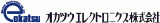 オカツウエレクトロニクスのロゴ