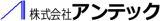 アンテックのロゴ
