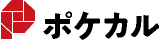 ポケカルのロゴ