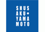 山本特許法律事務所のロゴ