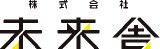 未来舎のロゴ