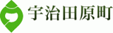 宇治田原町のロゴ