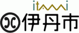 伊丹市のロゴ