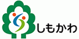 下川町のロゴ