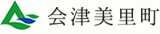 会津美里町のロゴ