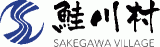 鮭川村のロゴ