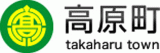 高原町のロゴ