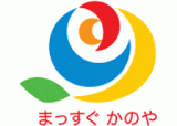 鹿屋市のロゴ