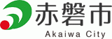 赤磐市のロゴ