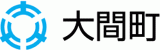 大間町のロゴ