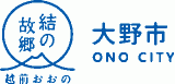 大野市のロゴ