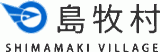 島牧村のロゴ