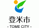 登米市のロゴ