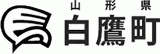 白鷹町のロゴ